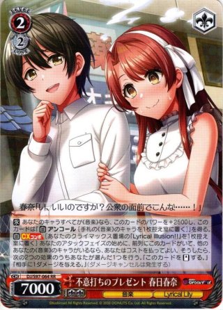 新たなステージへ！ 青柳 椿[WS_DJ/S97-T50TD] - マスターズ