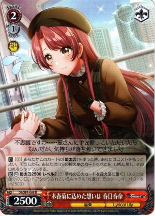 カワイイ思い出をください 福島ノア[WS_DJ/S97-037R] - マスターズ