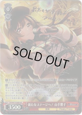 SP仕様】アクアマリンマーメイド 如月千早[WS_IAS/S93-090SP