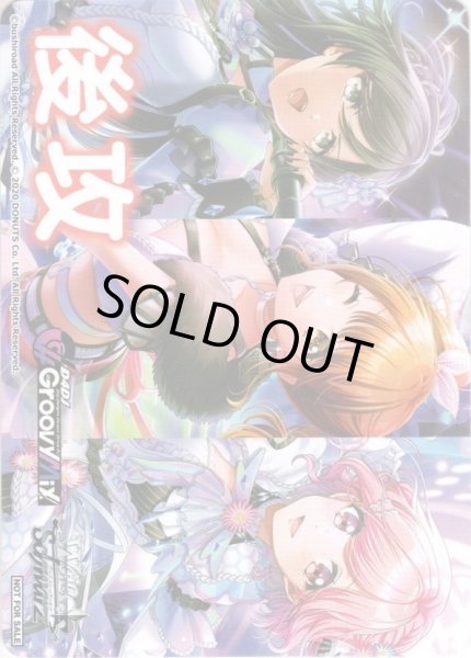 画像2: 先攻＆後攻マーカーセット[WS_DJ/S97PR] (2)