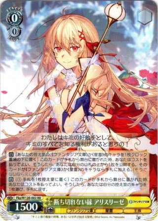 WS 富士見ファンタジア文庫 召喚ッ！おっぱいぃぃぃぃぃッ！ RRR 4枚セット 紳士的なWSチャンネル】富士見ファンタジア文庫 Vol.2について語る配信