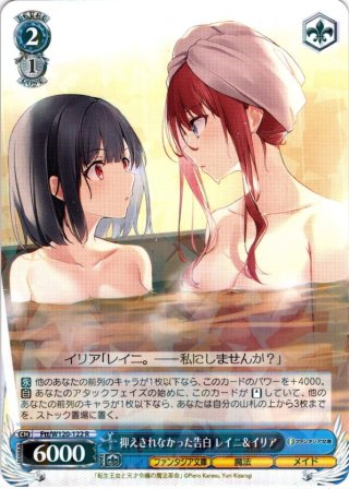 富士見ファンタジア文庫 Vol.2 - マスターズスクウェア通販ブシロード店