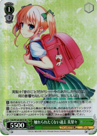 SP仕様】猫かぶりのオタク 英梨々[WS_Fsh/W120-T04SP] - マスターズ