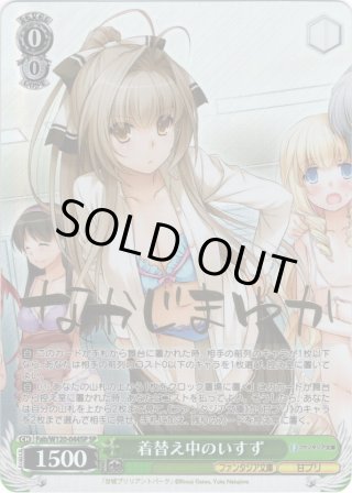 ☆SALE☆ヴァイスシュヴァルツ Disney ミラー・ウォリアーズ (1