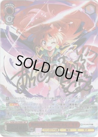 ヴァイスシュヴァルツ - マスターズスクウェア通販ブシロード店 (Page 131)