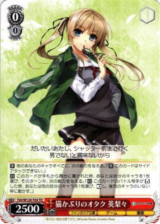 あたたかい愛情の記憶 朝比奈まふゆ[WS_PJS/S109-085RR