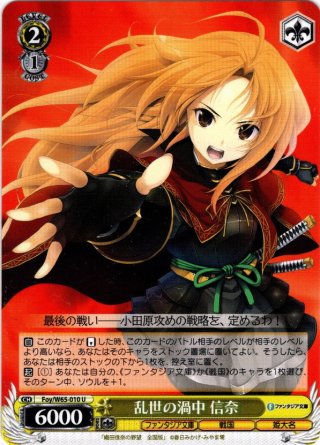 2024年再販版】富士見ファンタジア文庫 - マスターズスクウェア通販