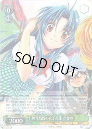 2024年再販版】富士見ファンタジア文庫 - マスターズスクウェア通販