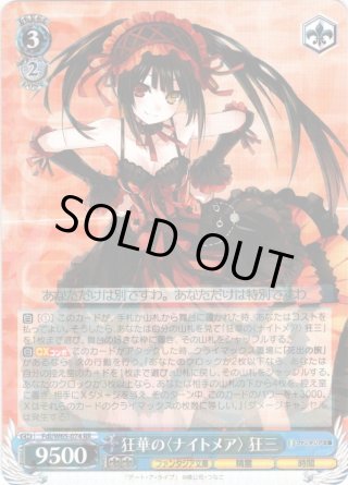 2024年再販版】富士見ファンタジア文庫 - マスターズスクウェア