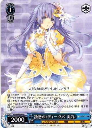 2024年再販版】富士見ファンタジア文庫 - マスターズスクウェア通販