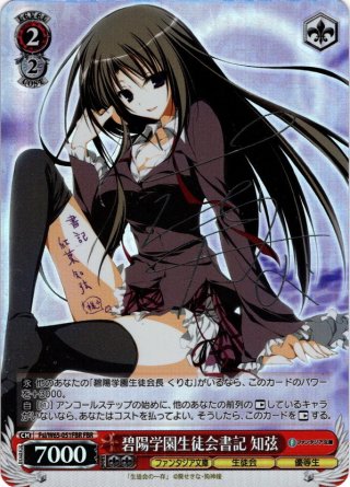 2024年再販版(銀箔サイン入り)】【FBR仕様(R)】魔性の微笑み