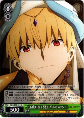 SP仕様】毒の娘 静謐のハサン[WS_FGO/S87-052SP] - マスターズ