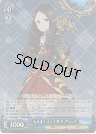 おそろいのキーホルダー アーニャ SEC ヴァイスシュヴァルツ おそろいのキーホルダー アーニャ SEC