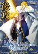 画像2: 先攻＆後攻マーカーセット[WS_FGO/S87 PR] (2)