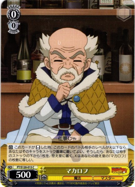 画像1: マカロフ[WS_FT/S120-015C] (1)