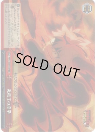 ラフィーⅡ sp ホビーステーションシングル通販店 / ラフィーⅡ(SP)