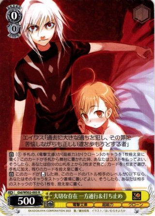 純白のシスター インデックス[WS_Gid/WS02-116RR] - マスターズ