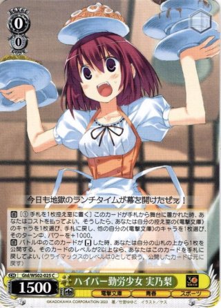 ヴァイスシュヴァルツブラウ　後宮の謎に挑む　猫猫&壬氏　SSP サイン ヴァイスシュヴァルツブラウ SSP 後宮の謎に挑む 猫猫＆壬氏