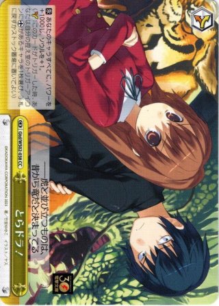 MR仕様】最小最強のヒーロー アントマン[WS_MAR/S89-079MR