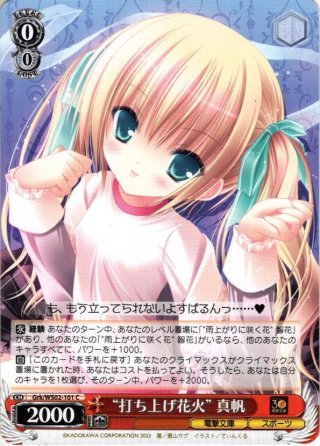 【PSA10】ヴァイスシュヴァルツ 自称宇宙人 エリオ SP ヴァイスシュヴァルツ - 【PSA10】 自称宇宙人 エリオ SP 電撃