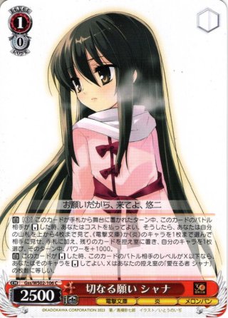 ヴァイスシュヴァルツ TVアニメ『ダンダダン』Vol.2 R以下4枚コンプ