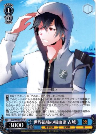 純白のシスター インデックス[WS_Gid/WS02-116RR] - マスターズ