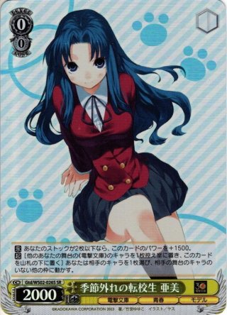 最小最強のヒーロー アントマン MR MR仕様】最小最強のヒーロー アントマン[WS_MAR/S89-079MR