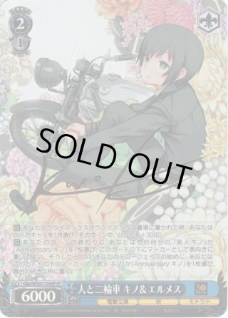 電撃文庫 SP・SR・PR - マスターズスクウェア通販ブシロード店