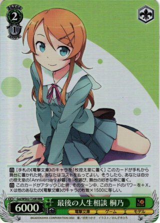 五等分の花嫁 カードゲーム ブースターパック vol.1(1カートン・12BOX