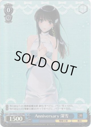 ヴァイスシュヴァルツ ミカ：スノーバディ SP2枚セット SP ミカ：スノーバディ(サイン入り) 買取 | 勝利の女神：NIKKE