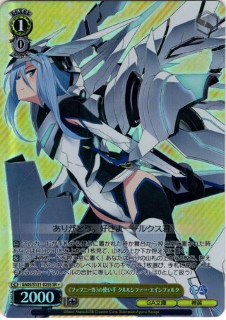 ヴァイスシュヴァルツ 二人の「あい」 RRR 2枚 GA文庫 WS ヴァイス