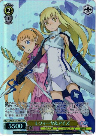 ヴァイスシュヴァルツ anemoi トライアルデッキ(1個)[新品商品