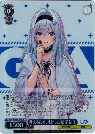 ヴァイスシュヴァルツ 『テイルズ オブ』シリーズ(1カートン・24BOX入