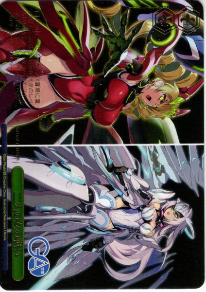 画像1: 【フレームレス箔押し仕様】二人の女の戦い [WS_GA15/S131-134S_PR] (1)