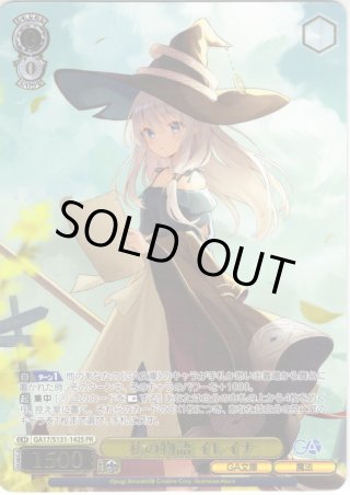 PR】GA文庫 - マスターズスクウェア通販ブシロード店