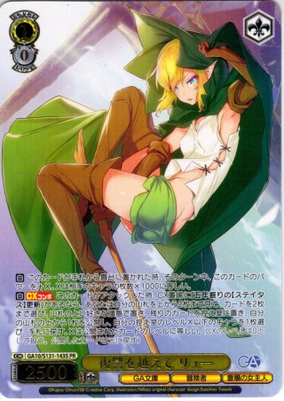 PR】GA文庫 - マスターズスクウェア通販ブシロード店