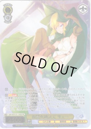 PR】GA文庫 - マスターズスクウェア通販ブシロード店