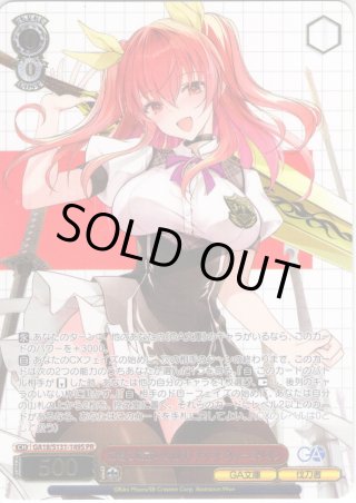 PR】GA文庫 - マスターズスクウェア通販ブシロード店