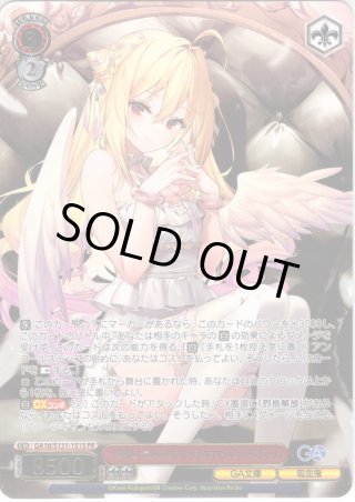PR】GA文庫 - マスターズスクウェア通販ブシロード店