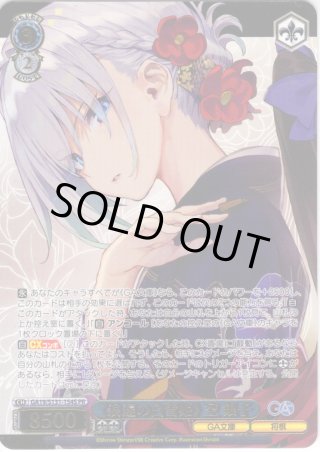 PR】GA文庫 - マスターズスクウェア通販ブシロード店