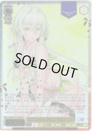 ヴァイスシュヴァルツ - マスターズスクウェア通販ブシロード店