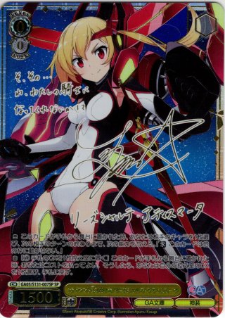ヴァイスシュヴァルツ - マスターズスクウェア通販ブシロード店