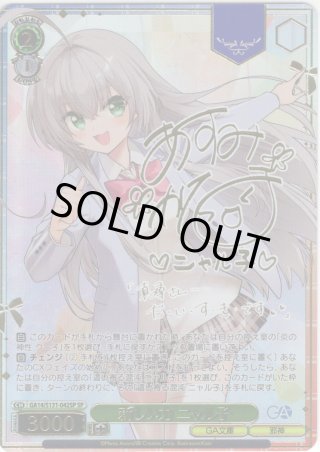 ヴァイスシュヴァルツ - マスターズスクウェア通販ブシロード店