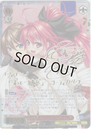ヴァイスシュヴァルツ - マスターズスクウェア通販ブシロード店
