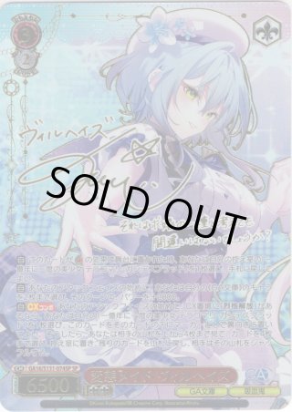 ヴァイスシュヴァルツ - マスターズスクウェア通販ブシロード店