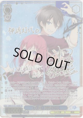 パラレル】GA文庫 - マスターズスクウェア通販ブシロード店