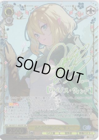 ヴァイスシュヴァルツ - マスターズスクウェア通販ブシロード店