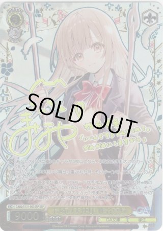 ヴァイスシュヴァルツ - マスターズスクウェア通販ブシロード店