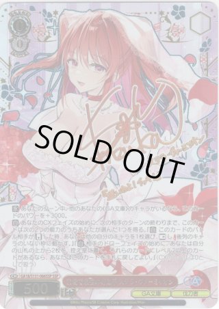 ヴァイスシュヴァルツ - マスターズスクウェア通販ブシロード店