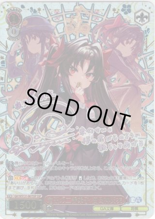 ヴァイスシュヴァルツ - マスターズスクウェア通販ブシロード店